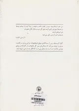 دیروز